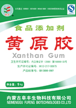 xanthan gum