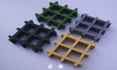 Molded frp gratings