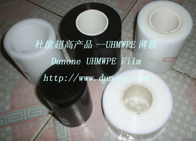 UHMWPE  film