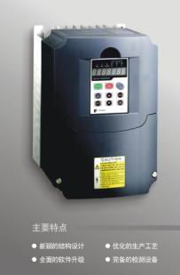 Frequency inverter