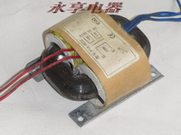Transformer