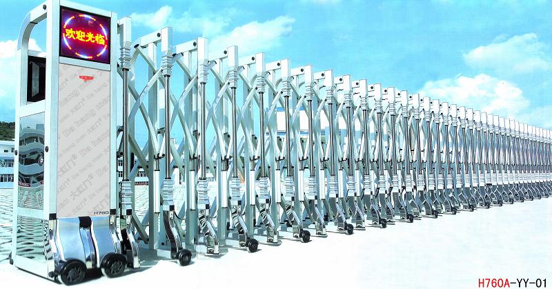 automatic folding gate