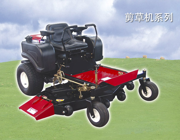 XD-52Z Ride-on Lawn Mower