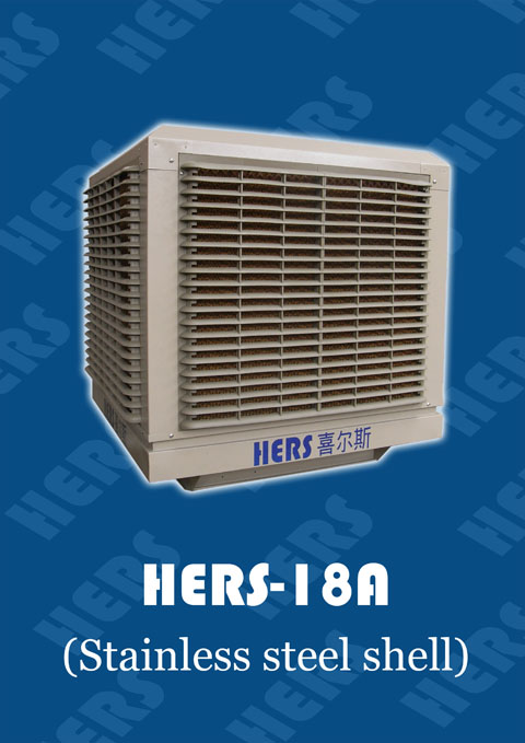 air cooling machine