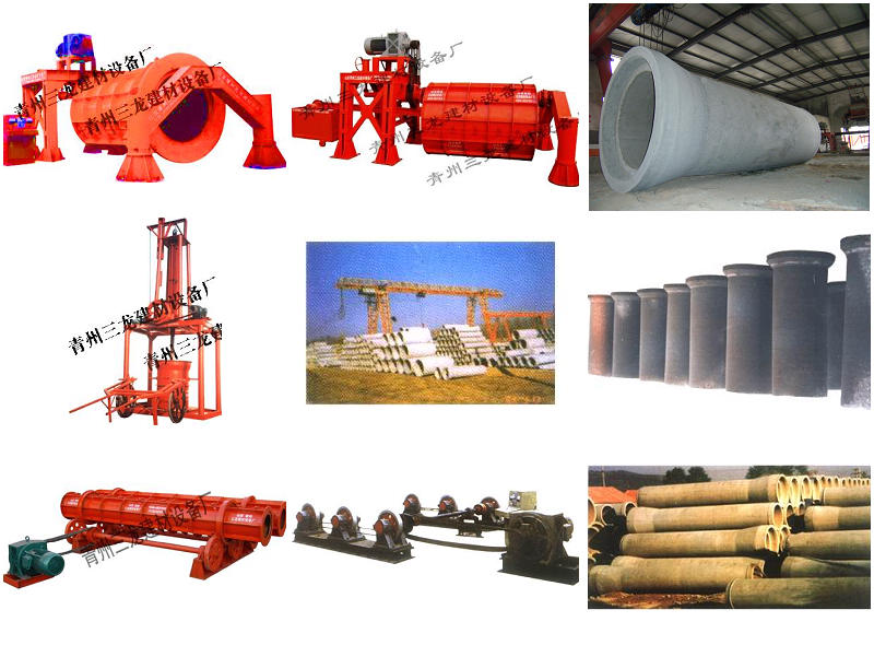 concrete pipe making machine