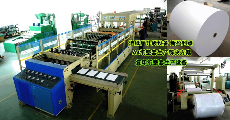 A4 cut size sheeter