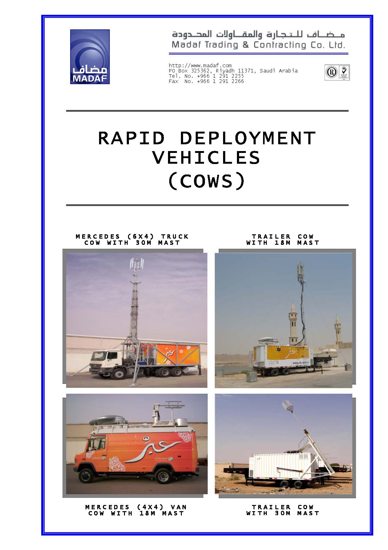 Rapid Deployment Vehicles