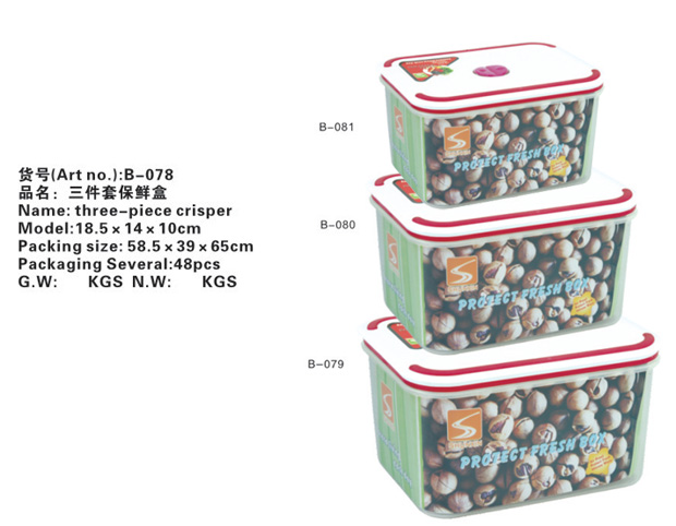 lunch box
