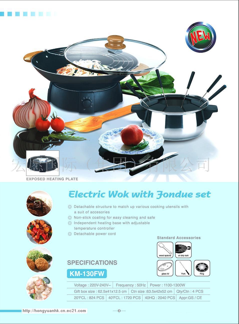 Electric Wok