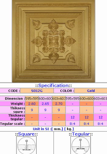 Elegant Design- Premium and Luxury gypsum ceiling tile