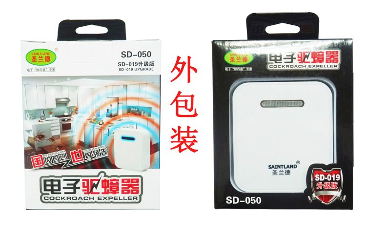 SD-050 Cockroach Expeller