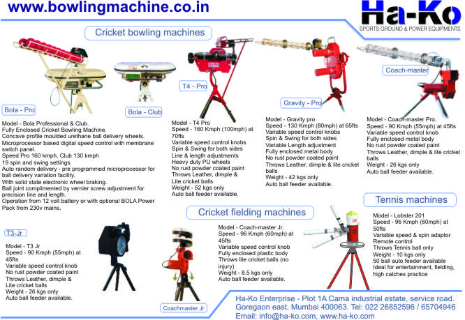 cricket bowling machine