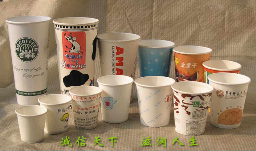 paper cup