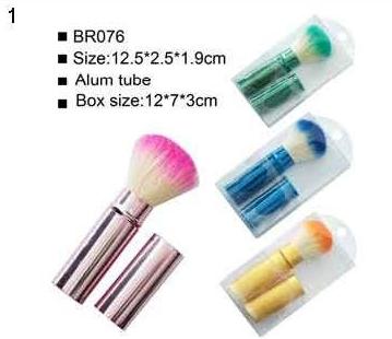 cosmetic brush