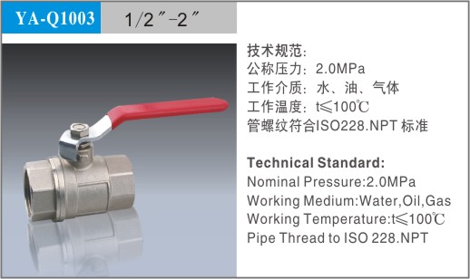 brass ball valve