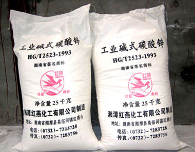 Basic Zinc Carbonate