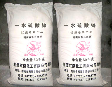 Zinc Sulphate Monohydrate