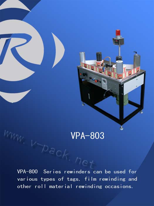 Rewinder Printing Machine