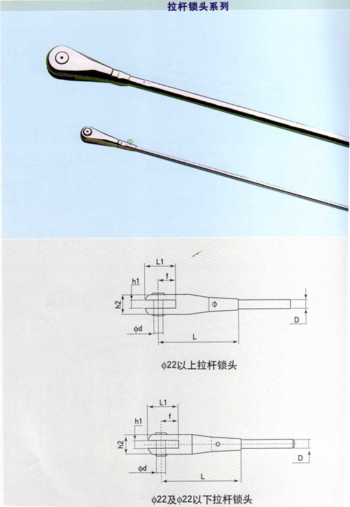 Stainless Steel Cable Anchor