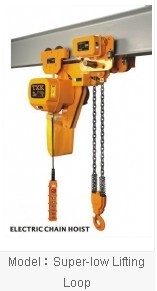 super low lifting loop electric chain hoist