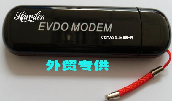 CDMA/EVDO wireless modem