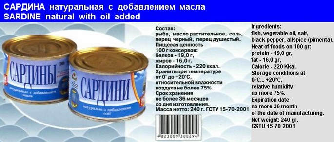 Canned fish