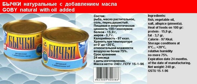 Canned fish