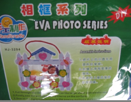 EVA photo frame