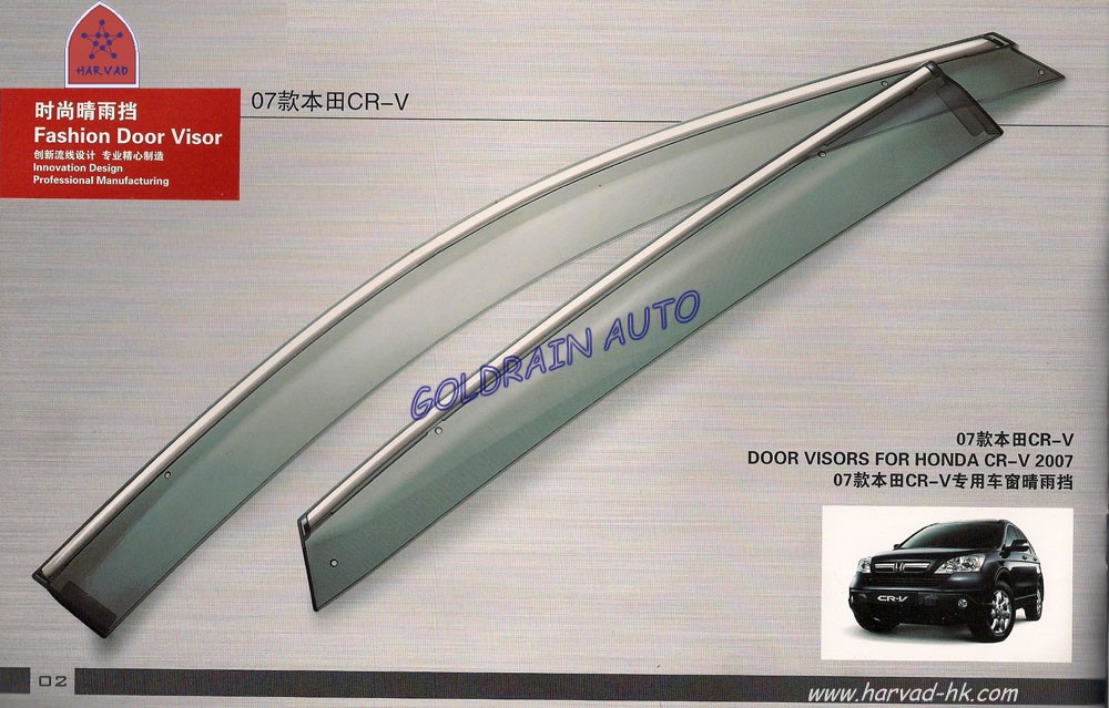 Car Door Visor - Rain Shield