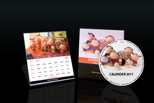 Calendar Design CD / DVD