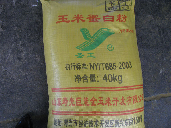 Supply corn gluten meal