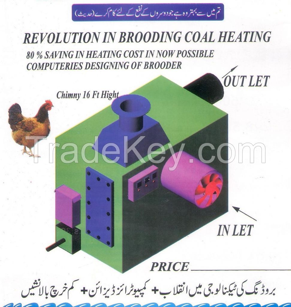 Air Heater (Brooder) for poultery and Animal Shed