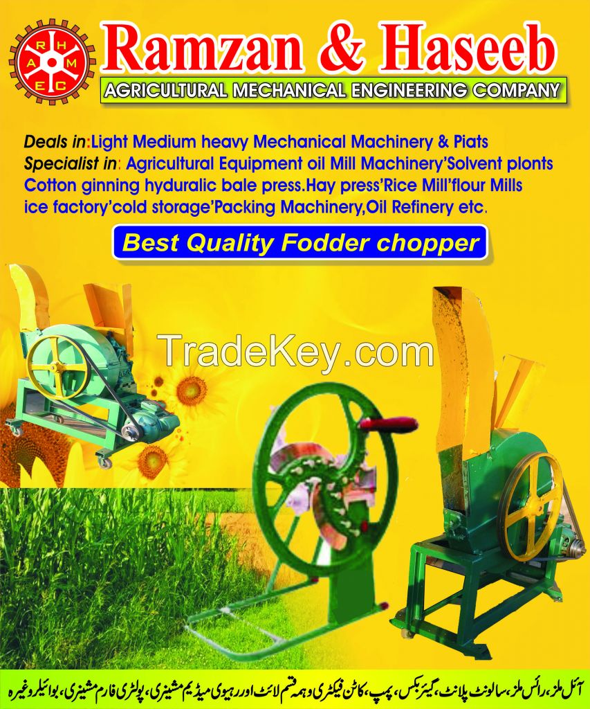 Fodder Chopper