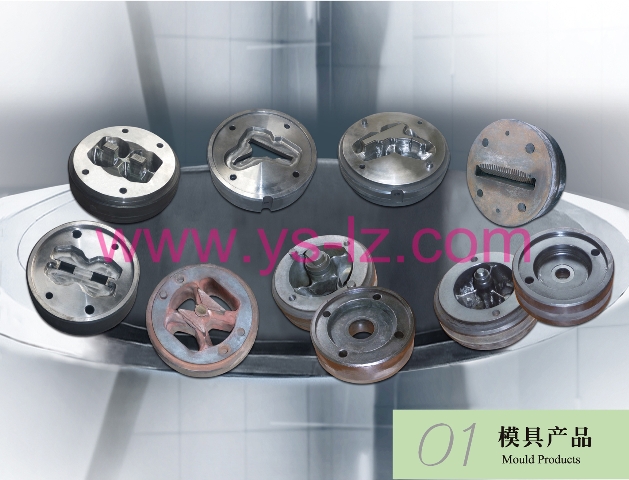 Aluminium profile extrusion die