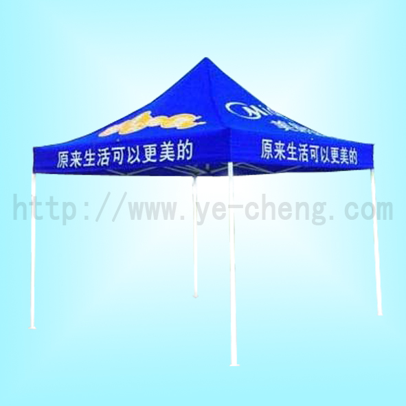 folding tent