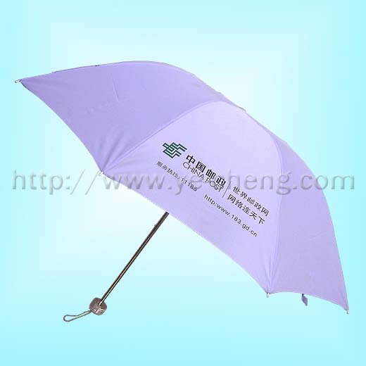 advertising umbrella