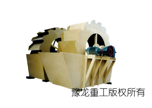 sand washing machine