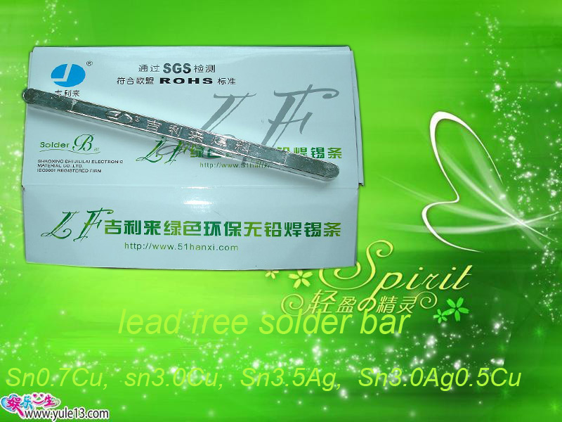 lead free solder bar Sn0.7Cu SGS