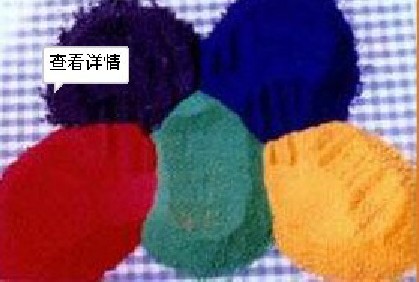 Melamine Moulding Compound-Colored