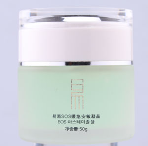 Lasting Water Lock Face Cream