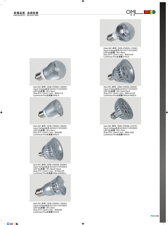 LED HIGH POER DOWN LAMP