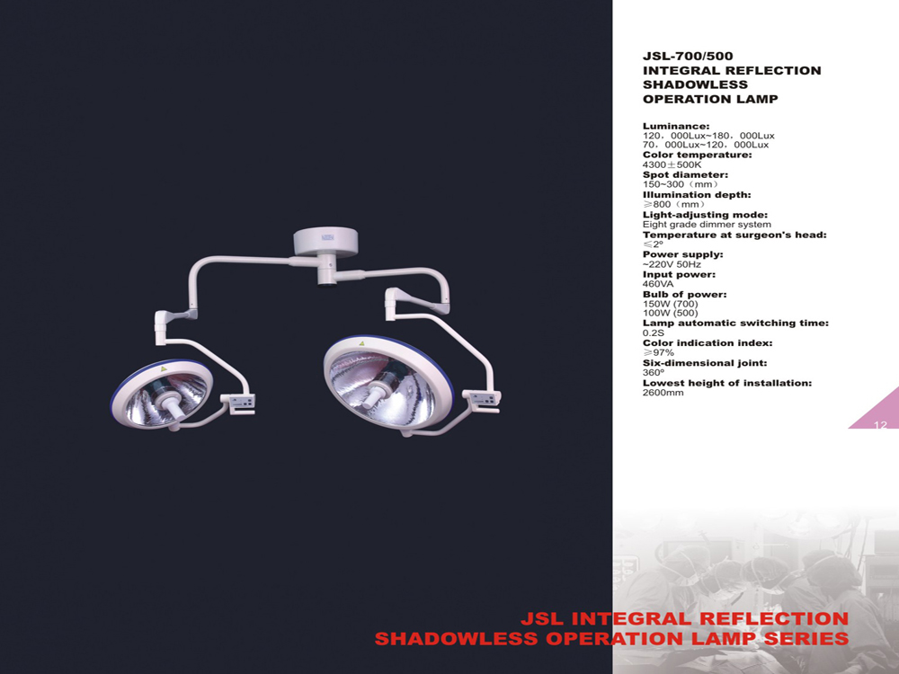 SHADOWLESS OPERATION  LAMP