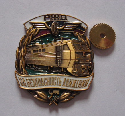 Pewter Badge