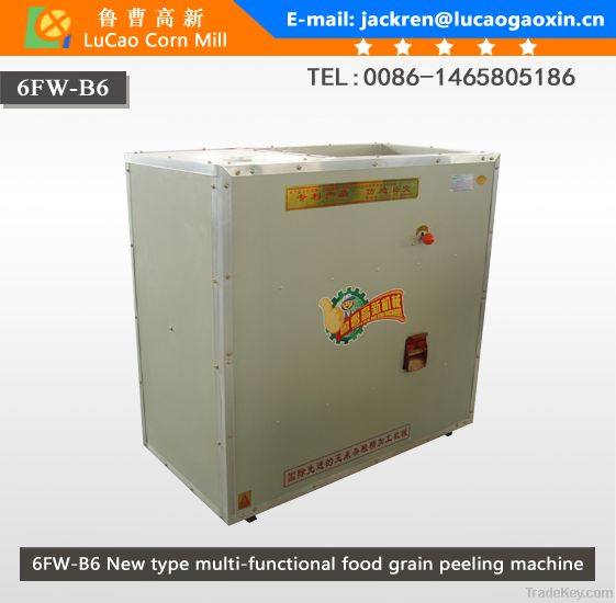 Multi-functional 6FW-B6 blackeye bean peeling machine