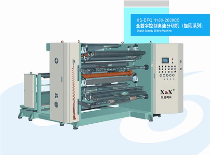 Digital Control Speedy Slitting Machine