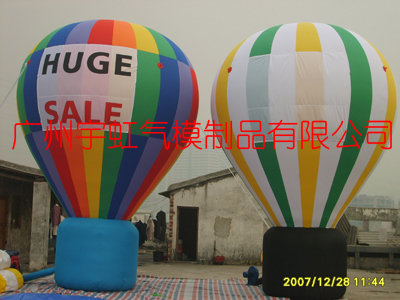 inflatable balloon