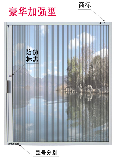 SCREEN WINDOW