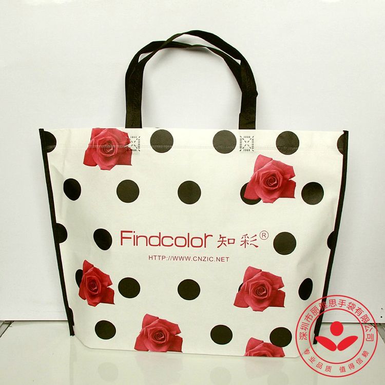 Non-woven Bag