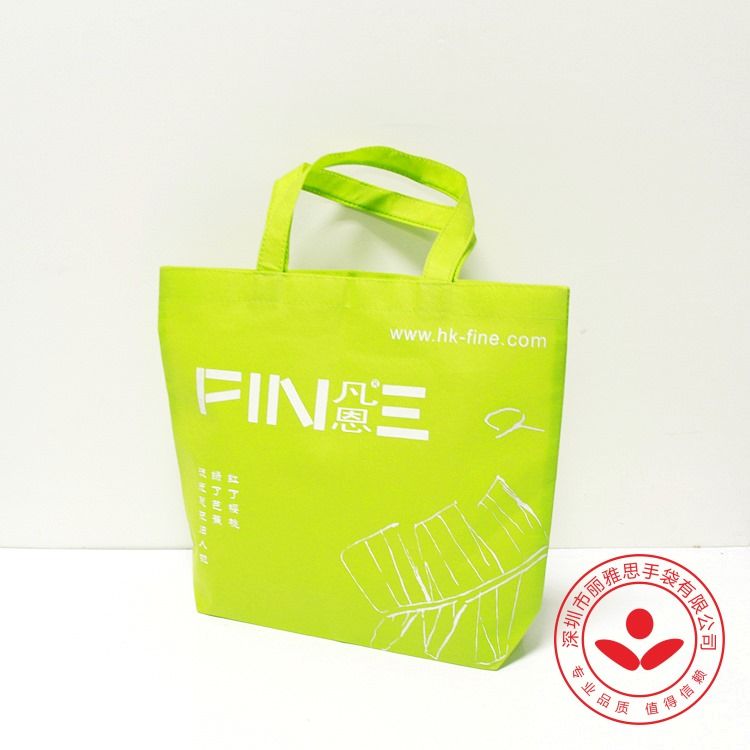 non-woven bag