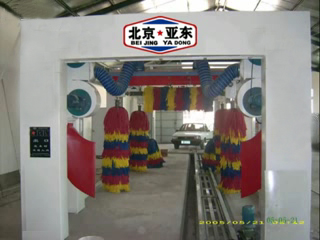 car wash machine, car wash equipment